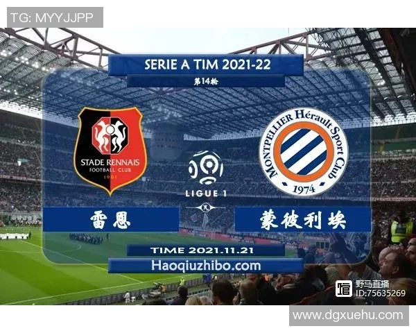 周日013里尔迎战蒙彼利埃全力争胜解析与前瞻分析