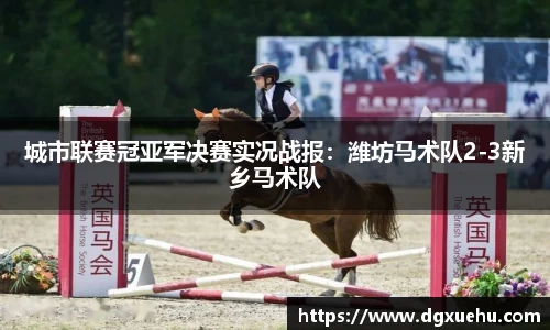 米兰体育首页