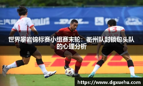 米兰体育平台