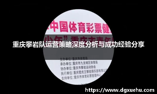 米兰体育APP