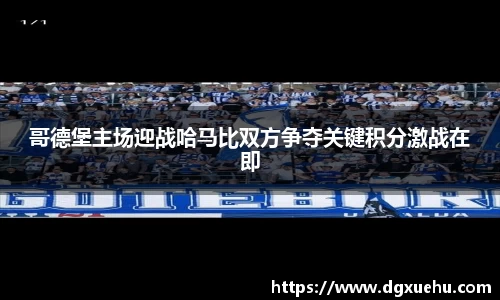 米兰体育官方网站
