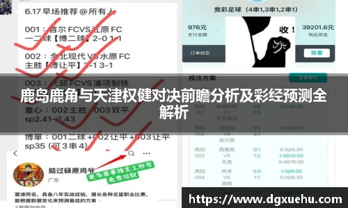 米兰体育首页